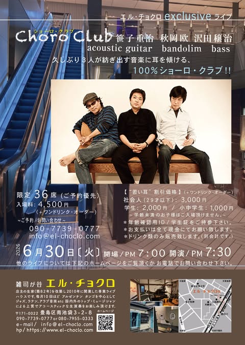 秋岡 欧  Oh Akioka tweet media