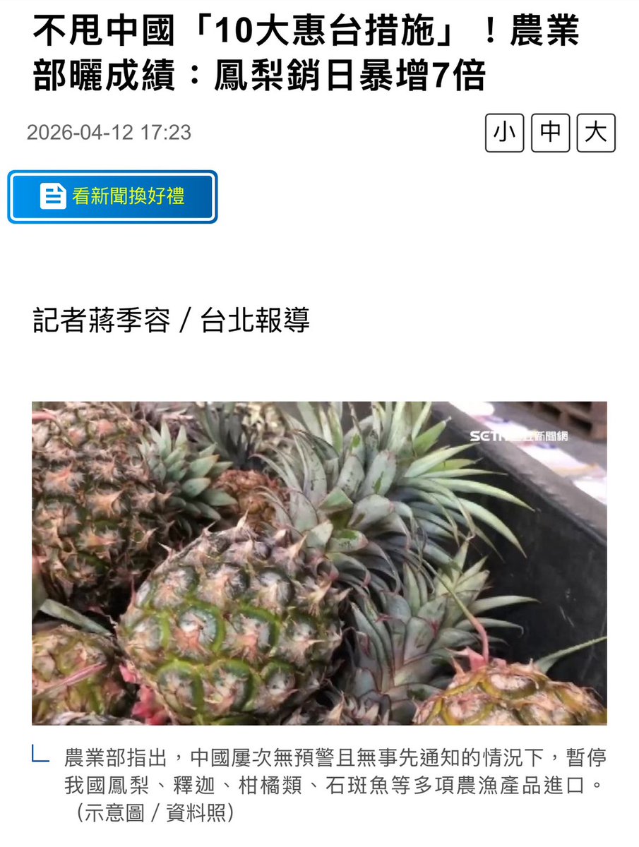 農藝女孩搬家了 tweet media