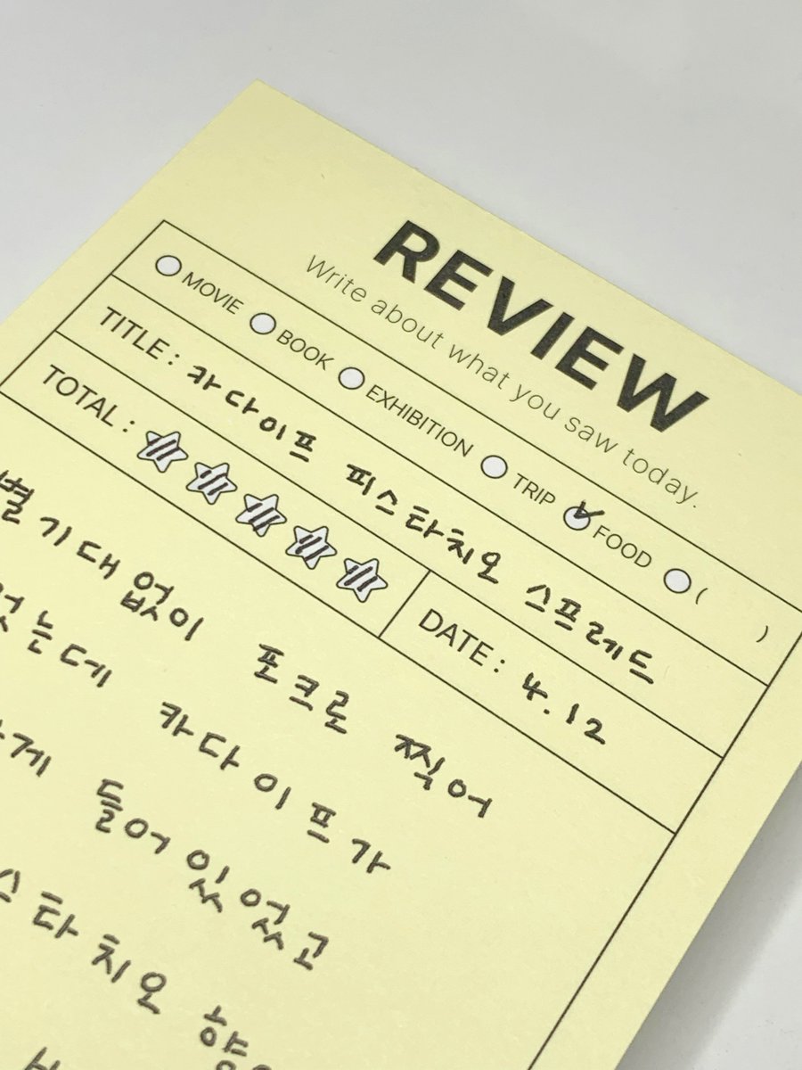몽질다글 tweet media