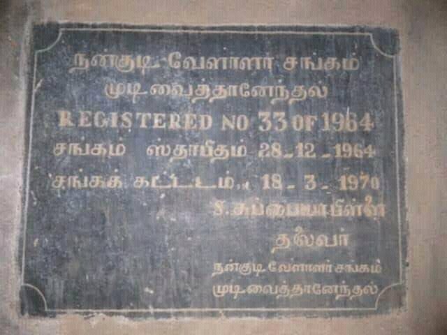 VellalarWorld's tweet photo. @vethamaharaj "வெள்ளாளர்" — சொல் நடை (Colloquial).
"வேளாளர்" — இலக்கிய நடை (Classical/Literary).
இரண்டும் ஒரே சமூகத்தைக் குறிக்கும்;
பேச்சில் "வெ" வந்தது, இலக்கியத்தில் "வே" நிலைத்தது. https://t.co/1yu36ftRsT