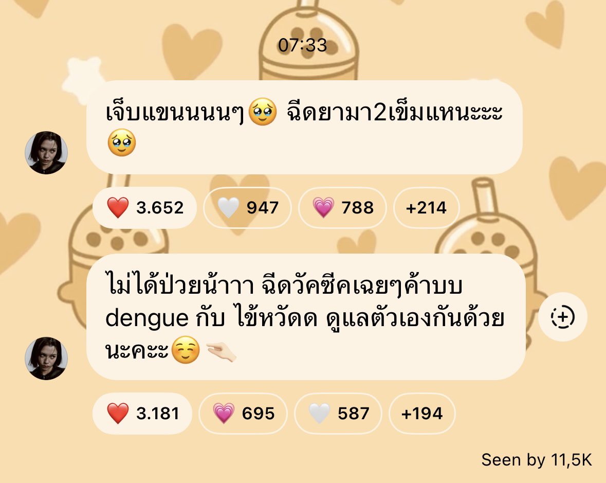 FreenBecky&Chill tweet media