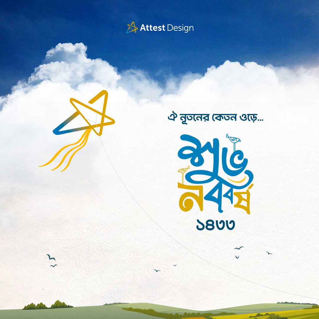 Attest Design Ltd. tweet media