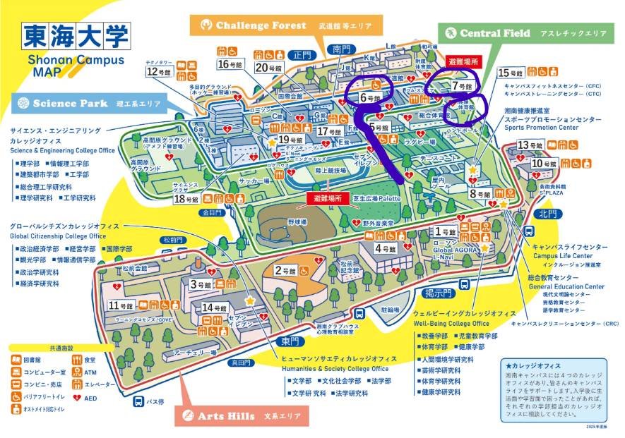 tuac129's tweet photo. 本日の活動を見学されたい方は7号館314号室にお越しください!
部員が案内します!!

#春から東海 https://t.co/vgAQ5z3qFe