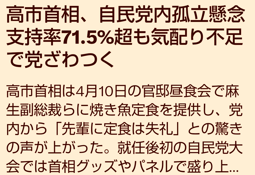 keiko🦊 tweet media