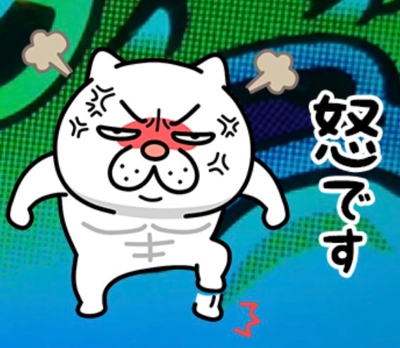 😗🐡ただの番🐡バカ😗🐡@下振れの天才イケちゃん〜全🌈取りこぼし王👑〜 tweet media