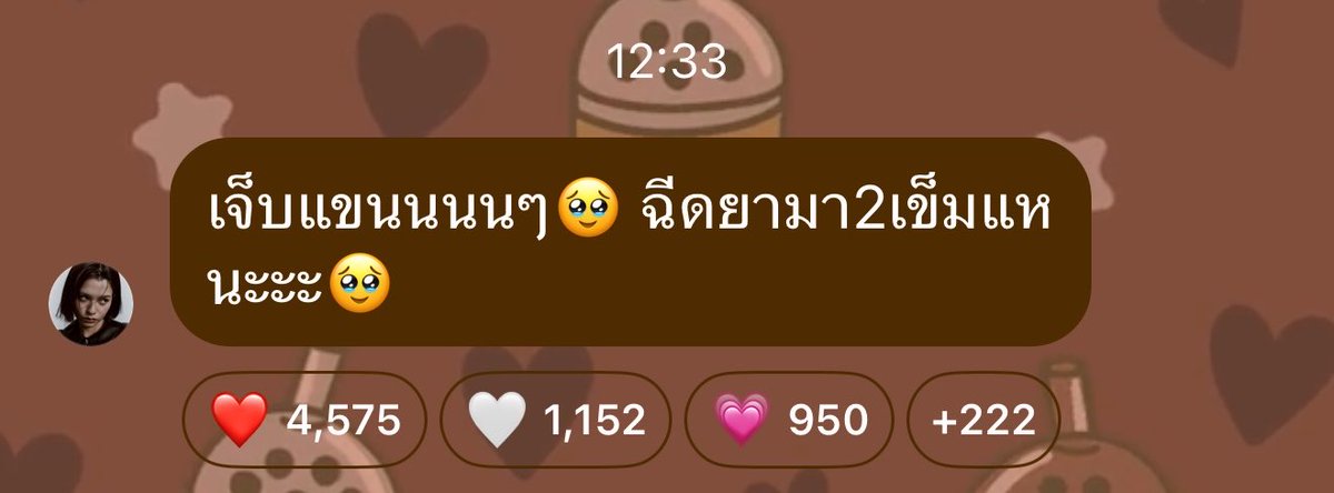 sia.มุแดงมีหนวดโบหยั่ย tweet media