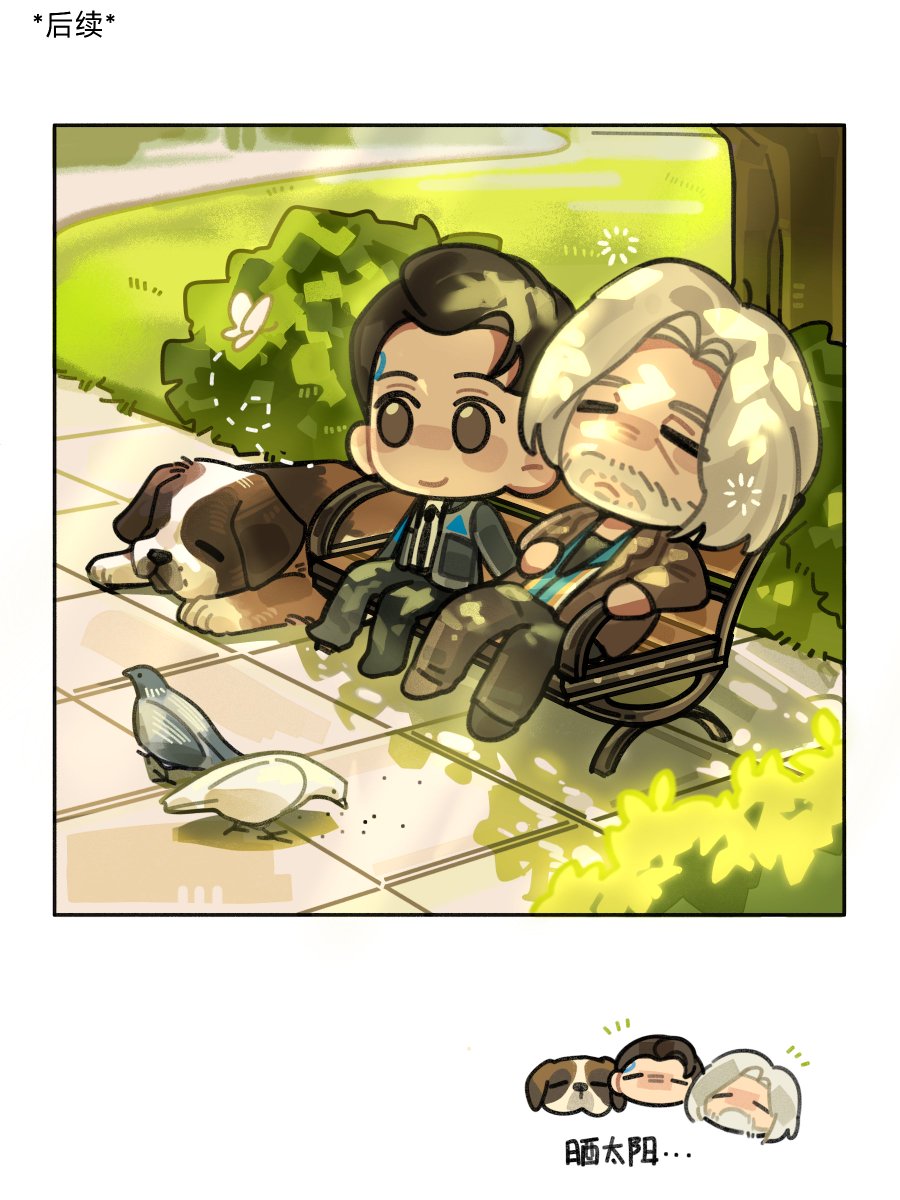 来都来了索性把旧图发一下好了
Connor 想到知道什么是爱
背景线为和平全员存活he