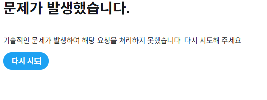 fohan33j's tweet photo. @gimhyeongj2357 이거 뭔지 아심요? ㅋㅋㅋㅋㅋㅋㅋㅋ
엇그제 밤에 이렇게 데더니 암것도 안뎀 ㅋㅋ https://t.co/6o7mxCRXn7