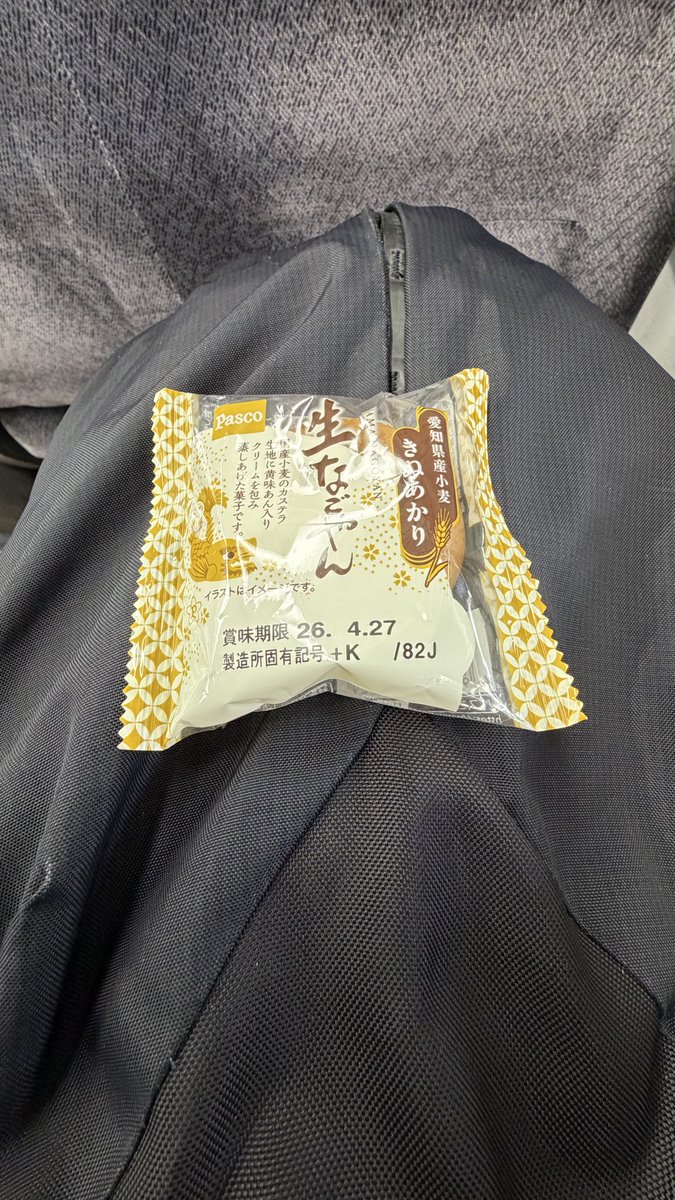 ento2's tweet photo. 某日。
旅のおとも。
『なごやん』

#ONE  DAY TRIP
#鳥羽
#三重県 https://t.co/VKXchapffa