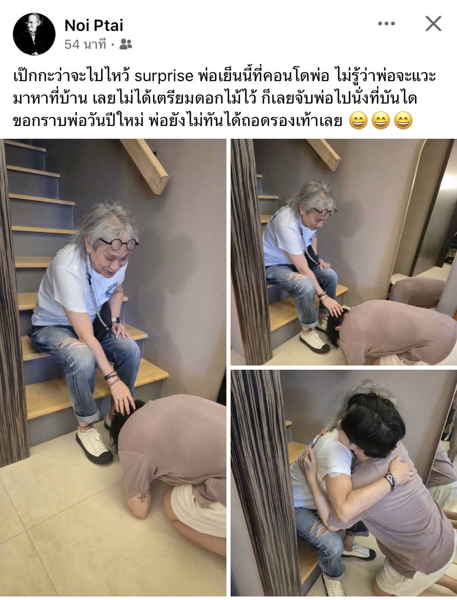 Sandy อายนบุตร เมียพี่โชคทองหล่อ tweet media