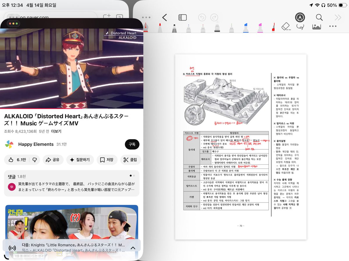 뮤뮤 tweet media
