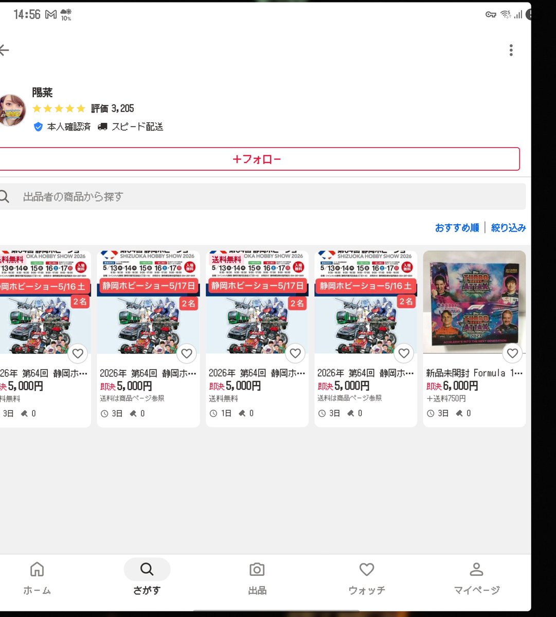 まるお tweet media