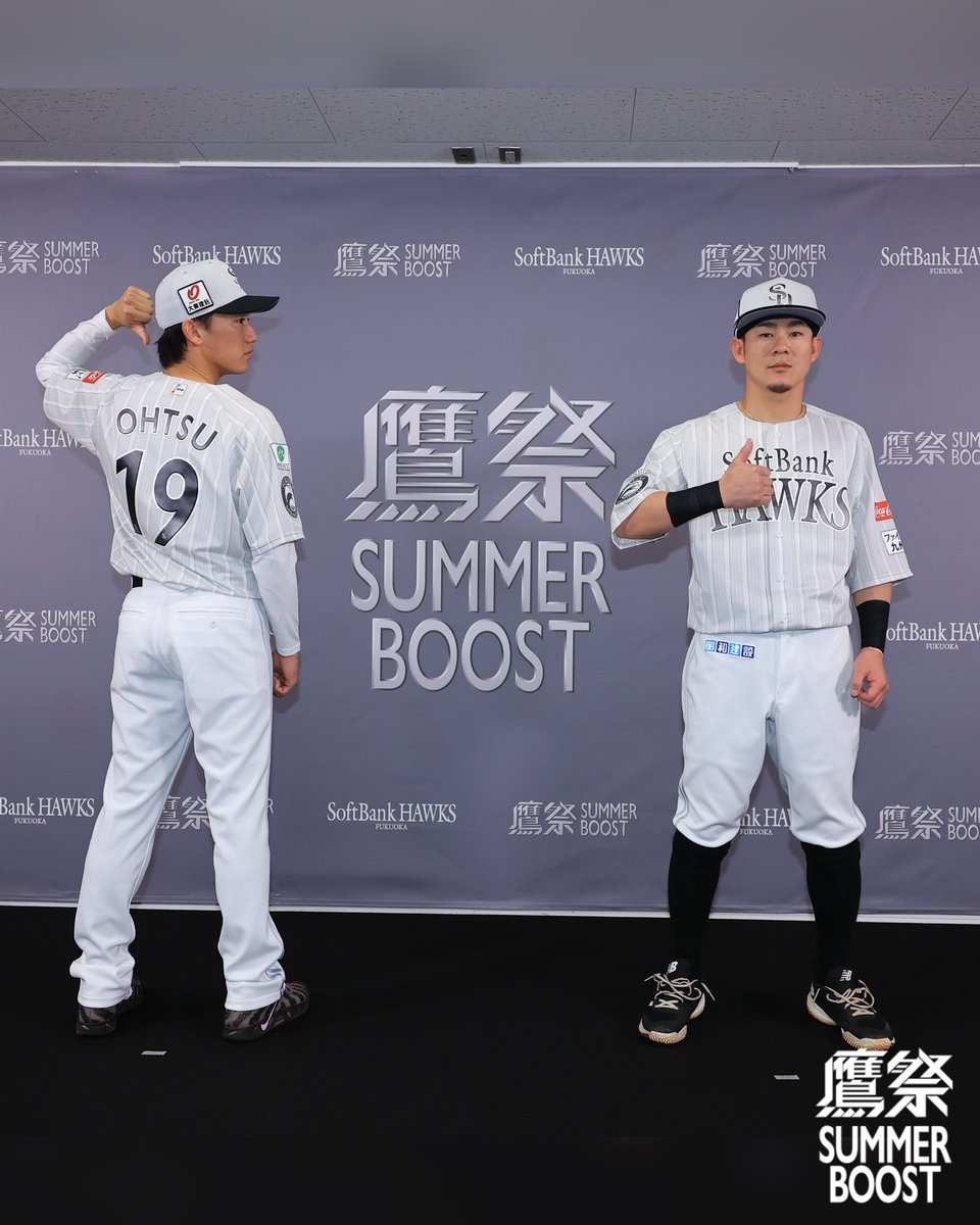 今年の #鷹祭SUMMERBOOST ユニフォームを身にまとった2人 #牧原大成