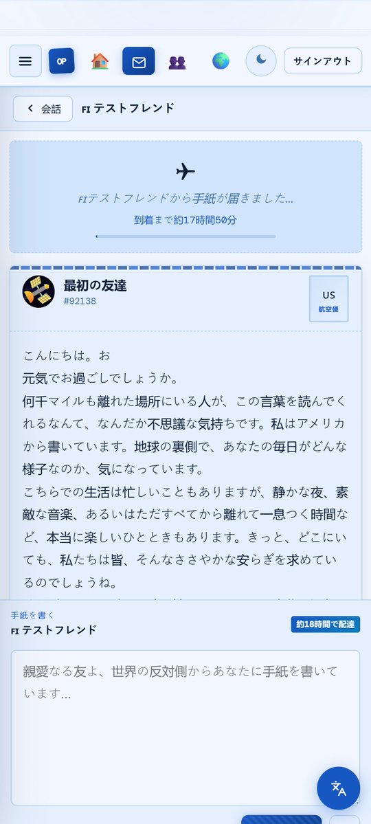 coscasts04's tweet image. Translation and Discover feature
Link to the website👇
onlinepenpal.blogspot.com 

#PenPal #DigitalLetters #SocialApp #MadeWithAI #BuildInPublic