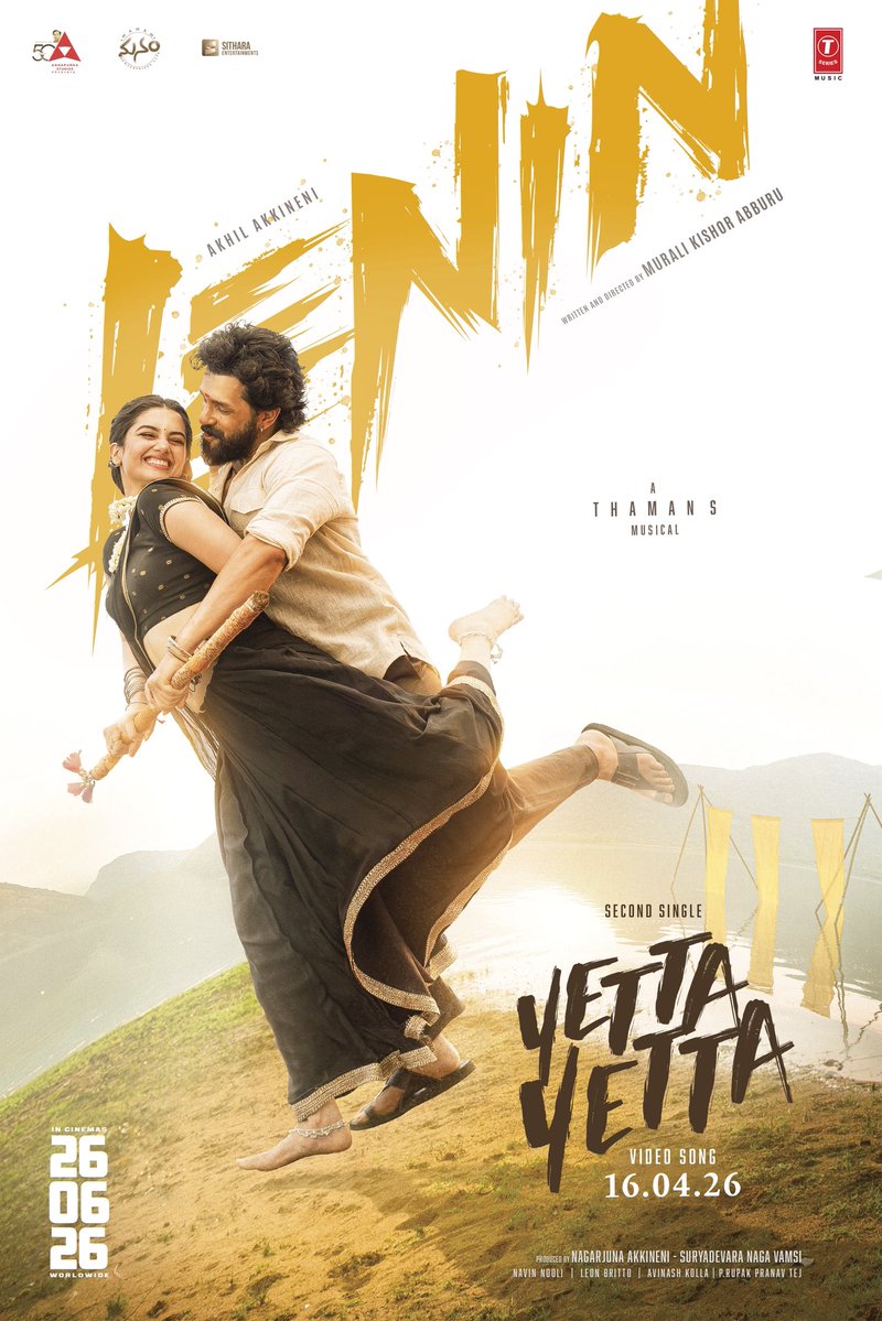 Sithara Entertainments tweet media