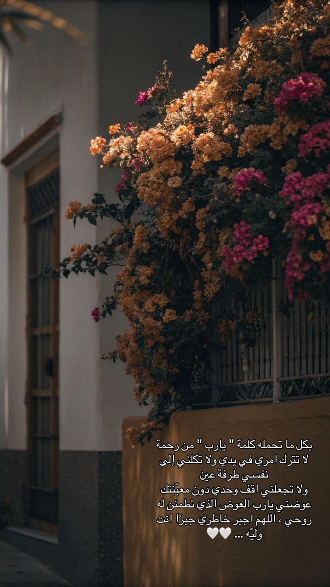 🌹 أنيقة الحرف 🌹 (@alhrfanyqt) on Twitter photo 