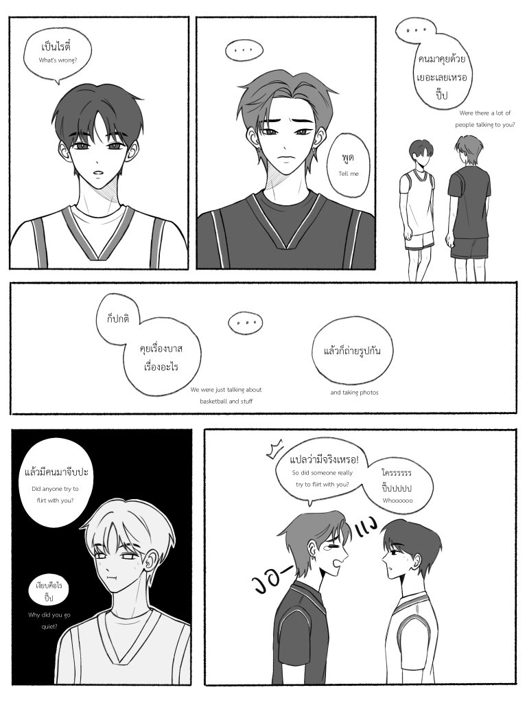 kurocatnip's tweet image. นางฟ้าสนามบาส

#ตี๋ตี๋ป๋อ #teeteepor