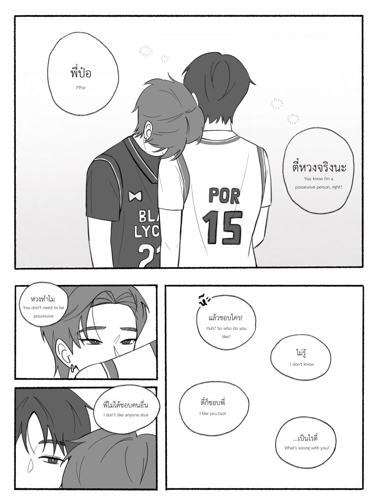 kurocatnip's tweet image. นางฟ้าสนามบาส

#ตี๋ตี๋ป๋อ #teeteepor