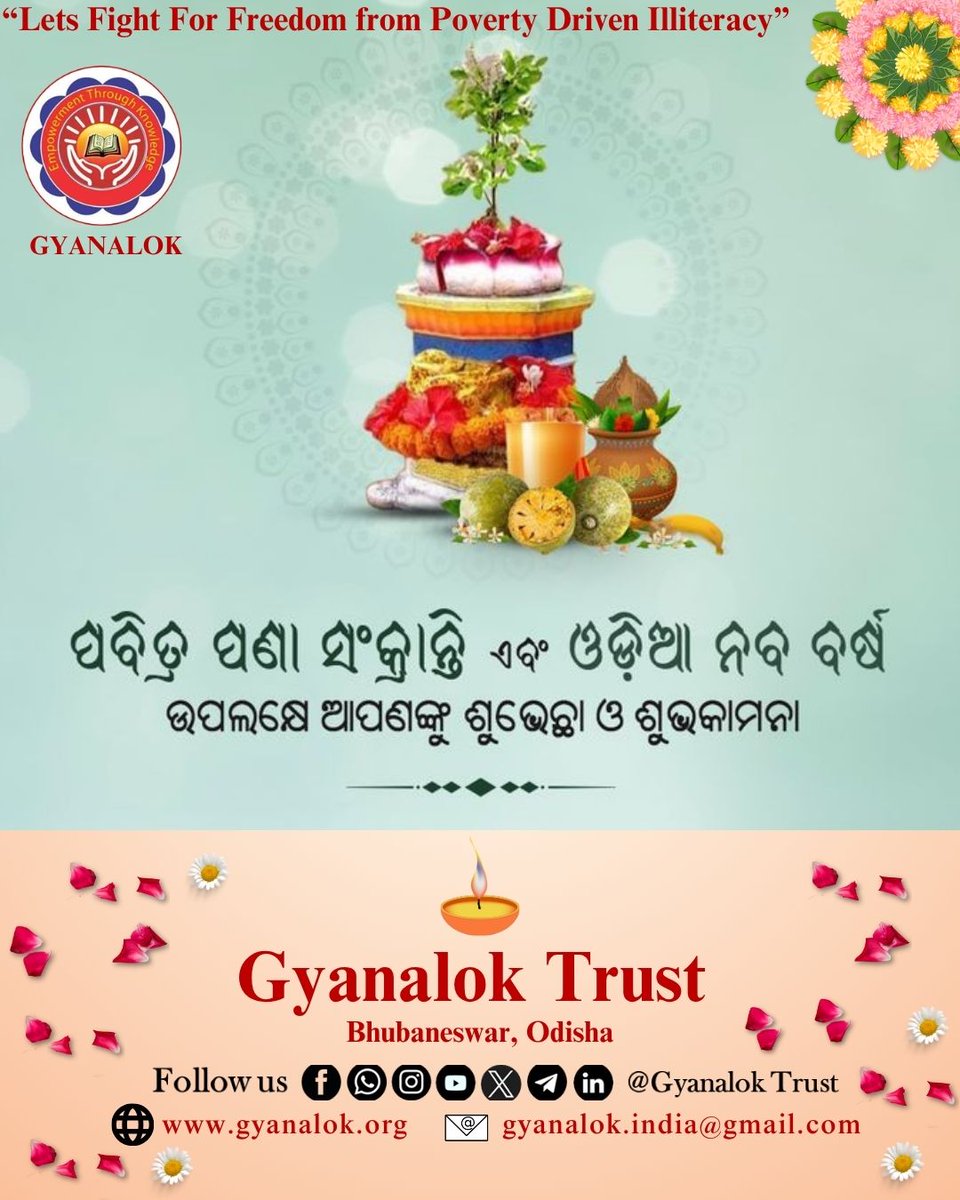 GyanalokThrough's tweet photo. Happy Pana Sankranti &amp; Odia New Year to all... https://t.co/qrGfskW0Fh