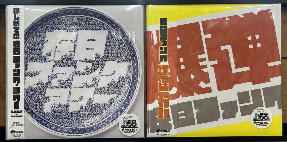 ディスクユニオン大宮店 tweet media