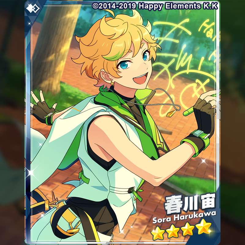 あんさんぶるスターズ!!【公式】 tweet media