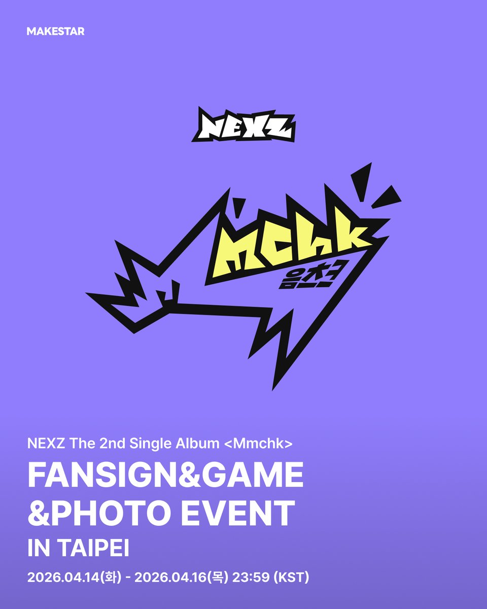 Makestarcorp's tweet image. NEXZ The 2nd Single Album &amp;lt;Mmchk&amp;gt; FANSIGN&amp;amp;GAME&amp;amp;PHOTO EVENT IN TAIPEI

📅이벤트 일시:
1부 대면 팬사인회: 2026.05.05 (화) 12:30 (TST)
2부 1:1 게임회: 2026.05.05 (화) 14:40 (TST)
3부 1:1 포토회: 2026.05.05 (화) 15:50 (TST)

⏰응모기간: 2026.04.16 (목) 23:59 (KST)까지

[1부 대면