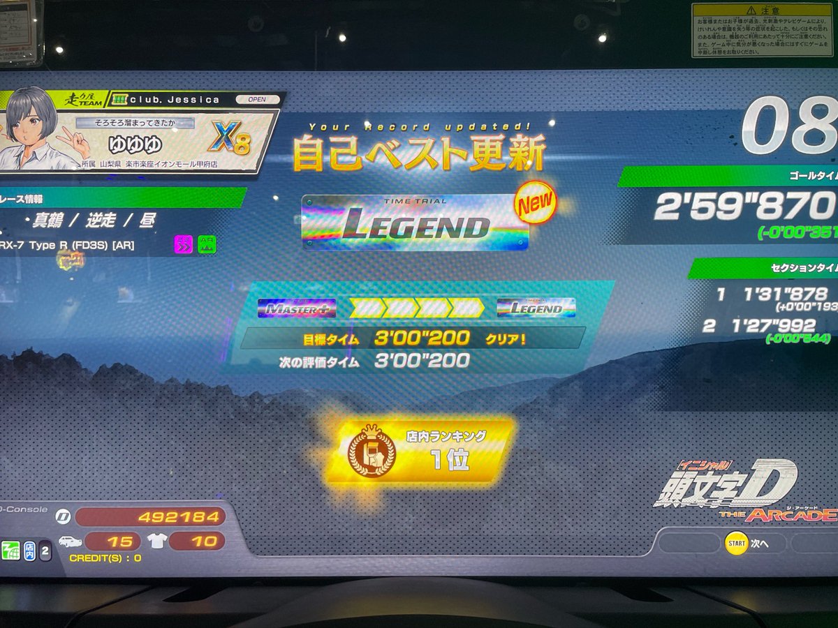 ゆゆゆ tweet media