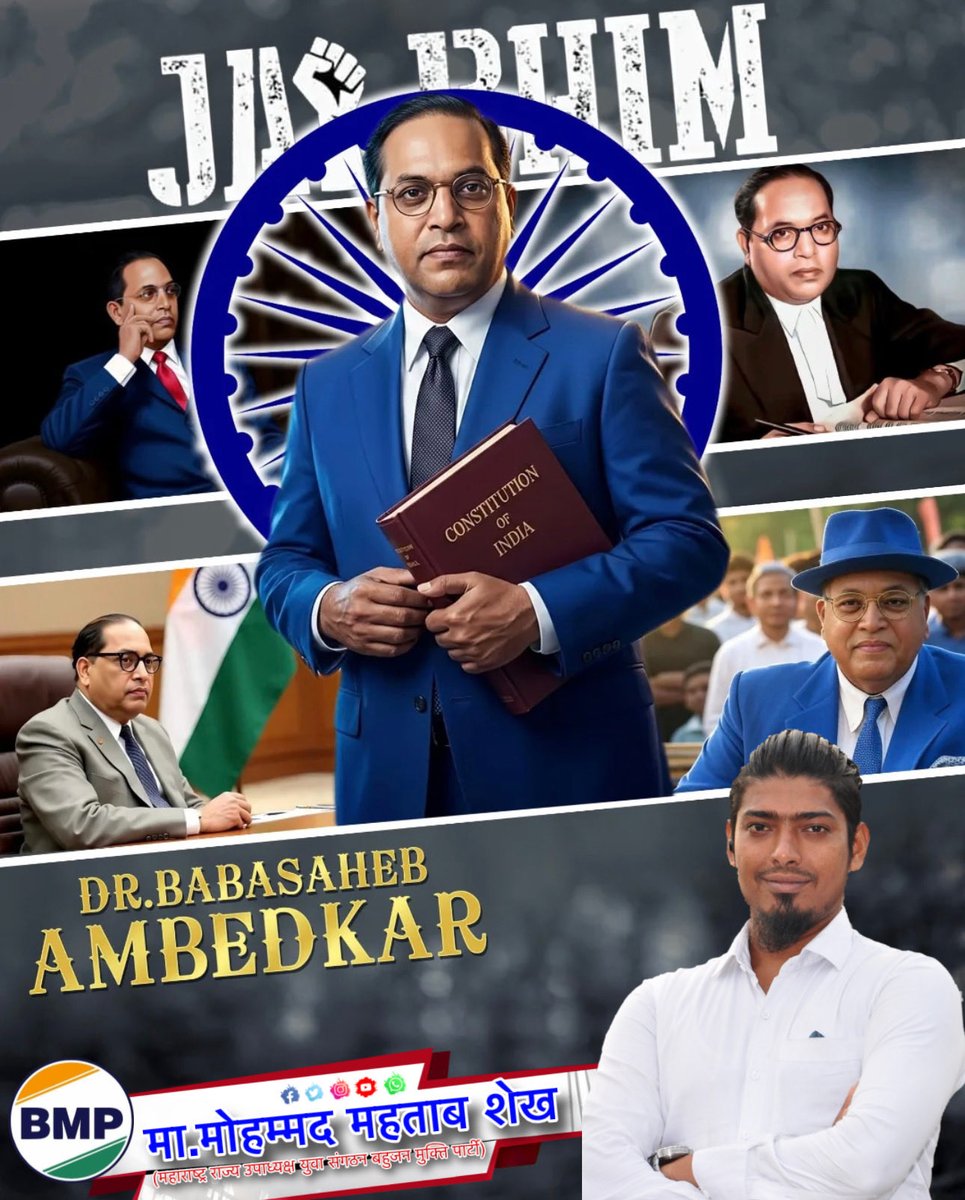 Mohammed Mahtab Shaikh tweet media