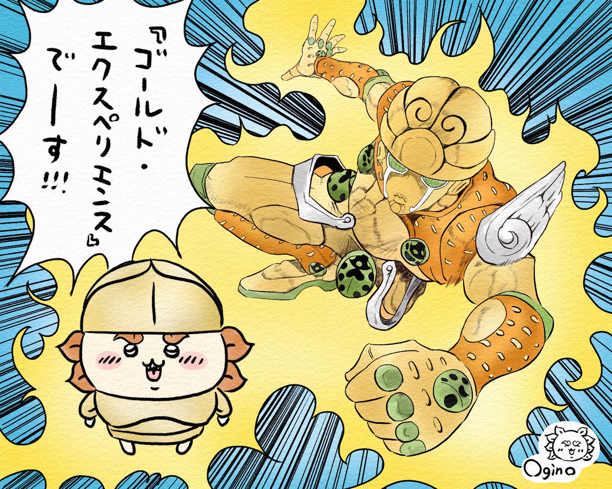 ちいかわ💫みならいファンアート tweet media