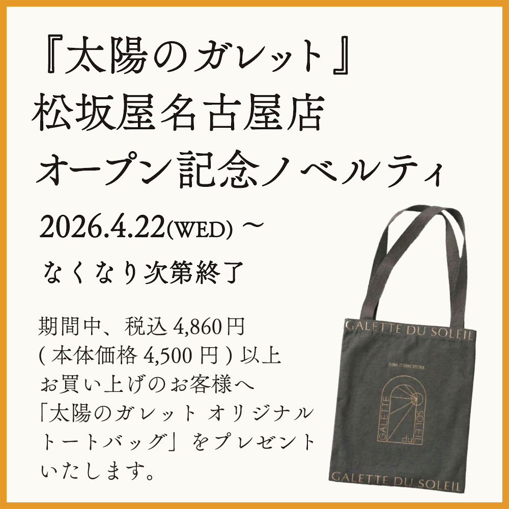モロゾフ（公式） tweet media