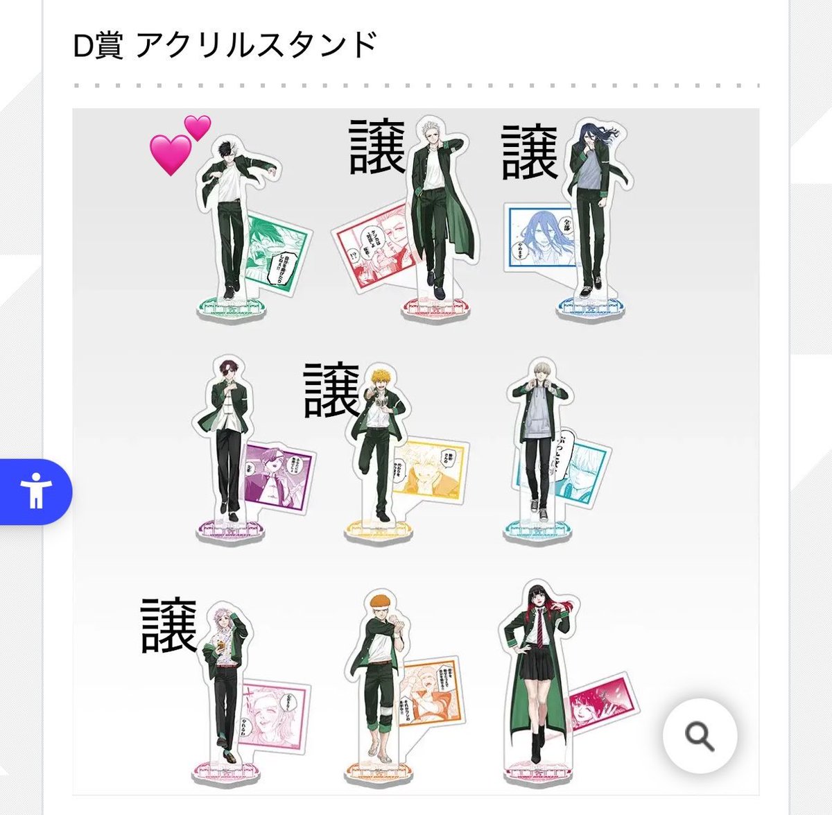 ありす@お取引垢 tweet media