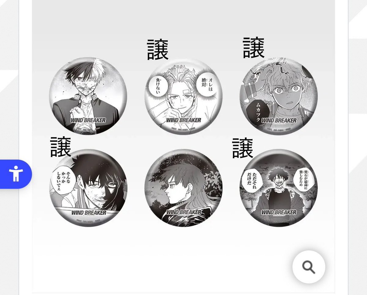 ありす@お取引垢 tweet media