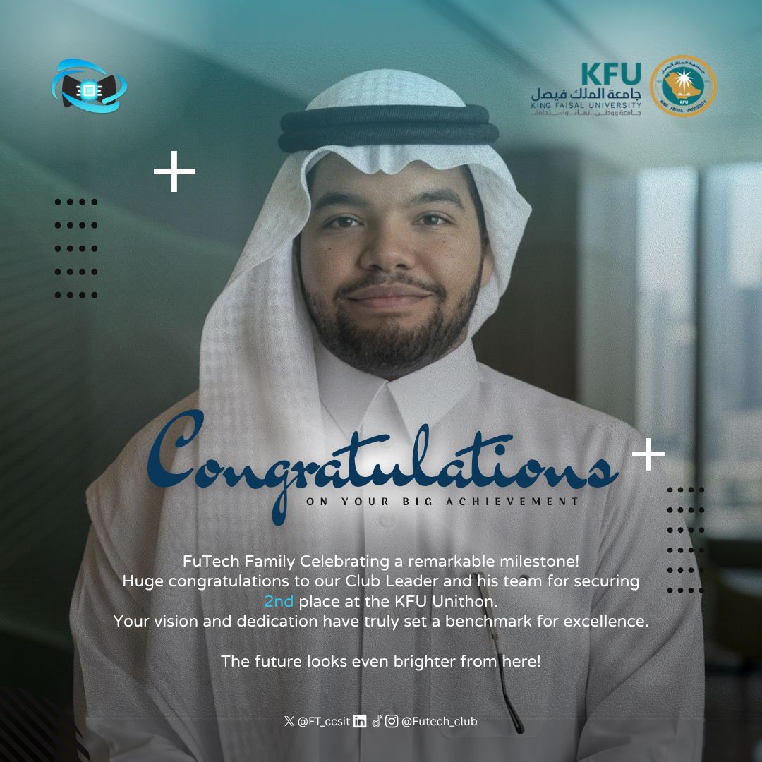 نادي تقنيات المستقبل | FuTech tweet media