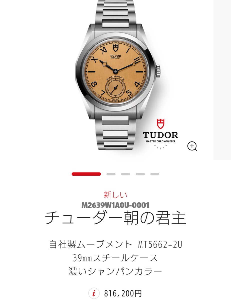 ほっとけい tweet media