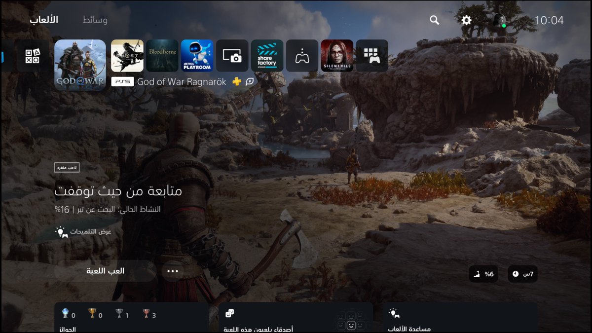 ABDO || 𝕍𝔼ℕ𝕆𝕄 tweet media