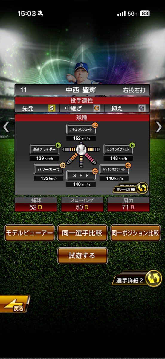 がくちゃ tweet media