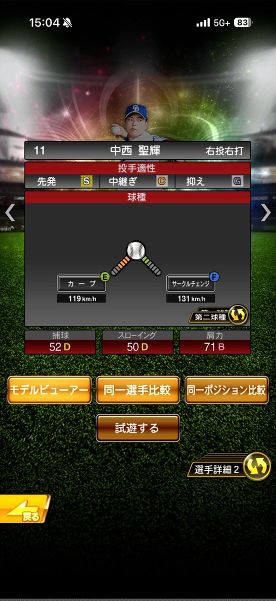 がくちゃ tweet media
