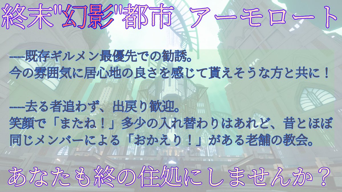すぱーく@6/6幻影オフ・固定参照 tweet media