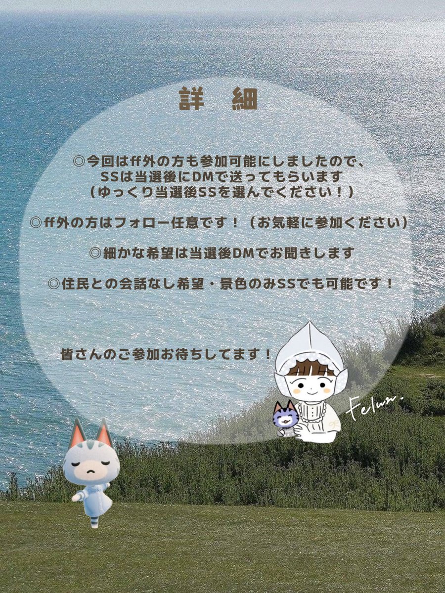 𝘍𝘦𝘭𝘶𝘯 tweet media