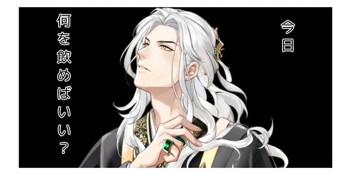 今生は恋より茶に生きる【公式】 tweet media