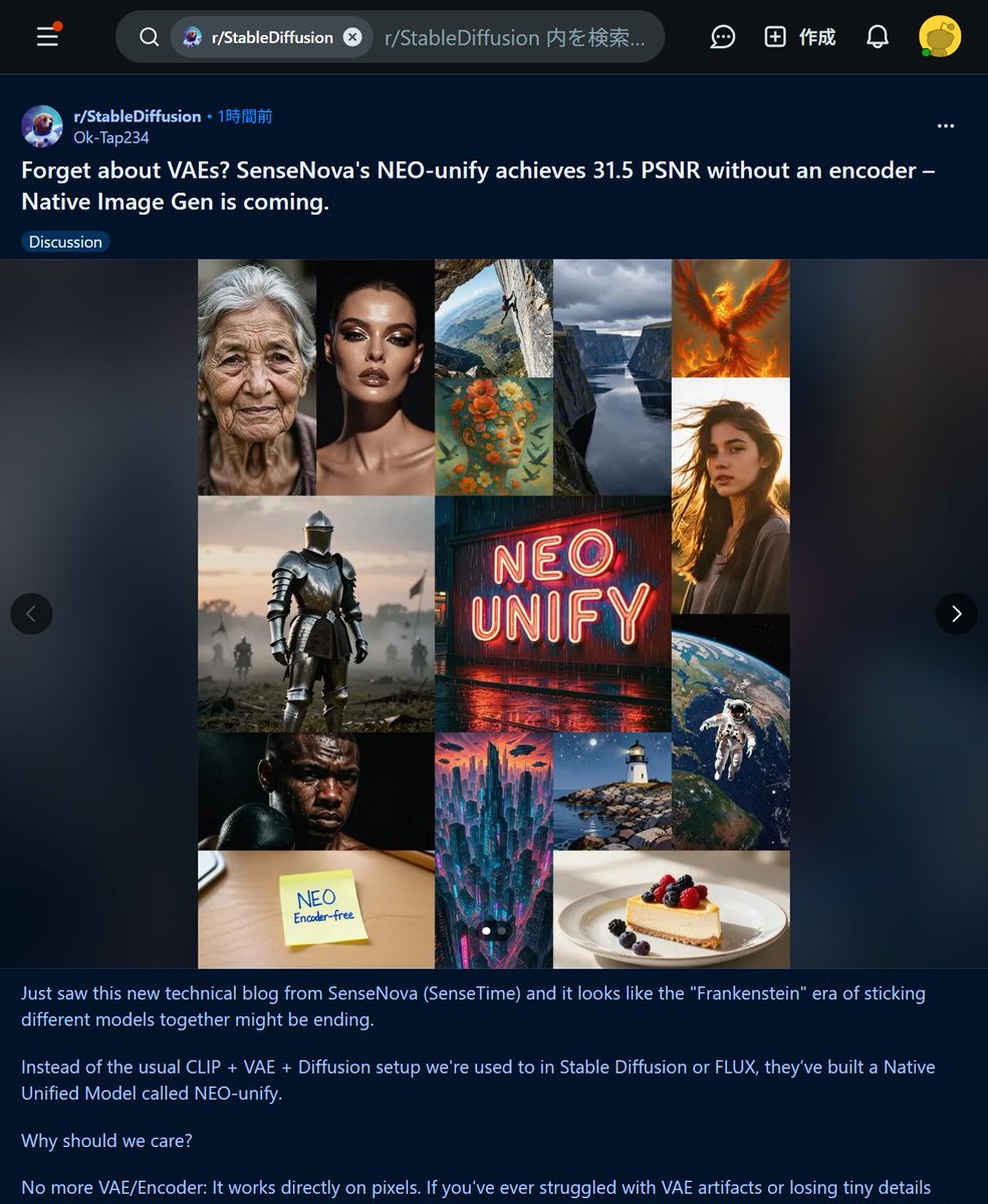 ai_hakase_'s tweet image. 【画像生成の革命】VAE不要の次世代モデル「NEO-unify」が凄すぎる！

画像生成の常識が覆ります。
これまで必須だったVAEを排除し、言語理解と画像生成を一つに統合した最新アーキテクチャが登場しました！

・VAE不要で細部まで鮮明