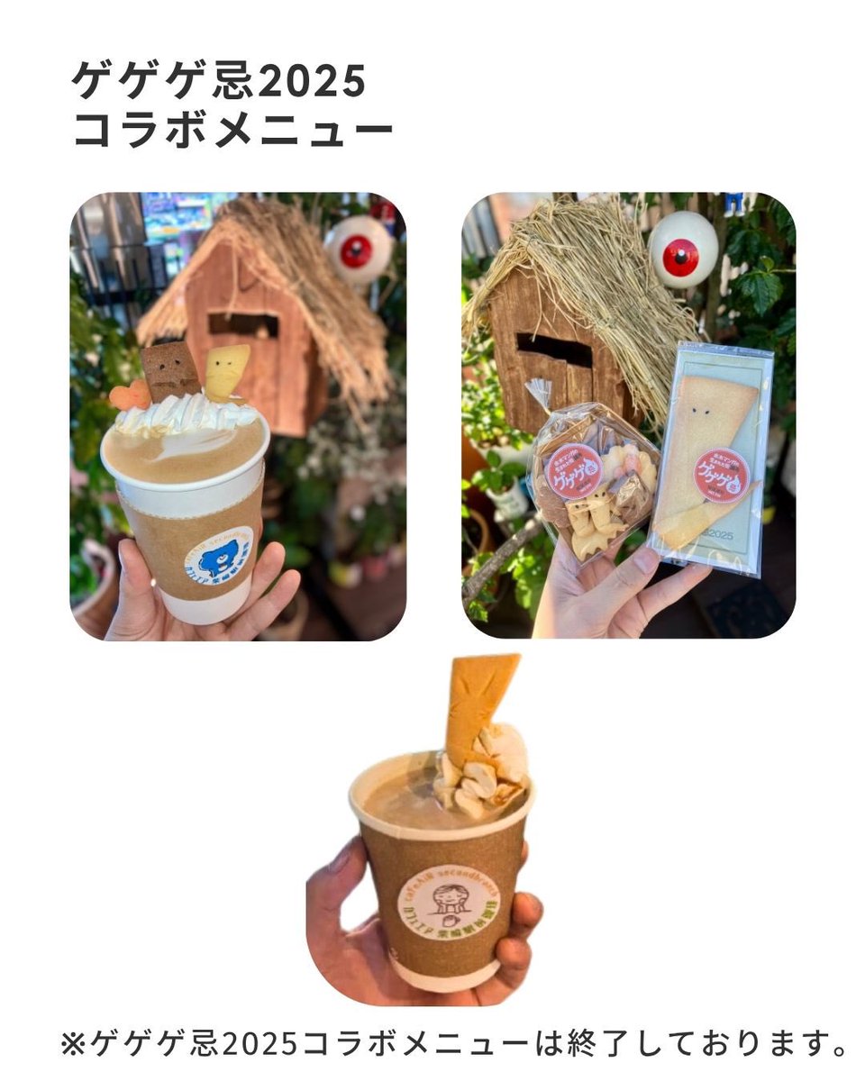調布市観光協会 tweet media