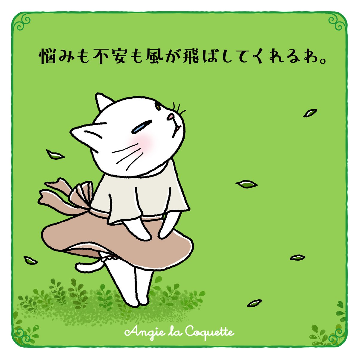 アンジー・ラ・コケット☆麗しのアンジー tweet media