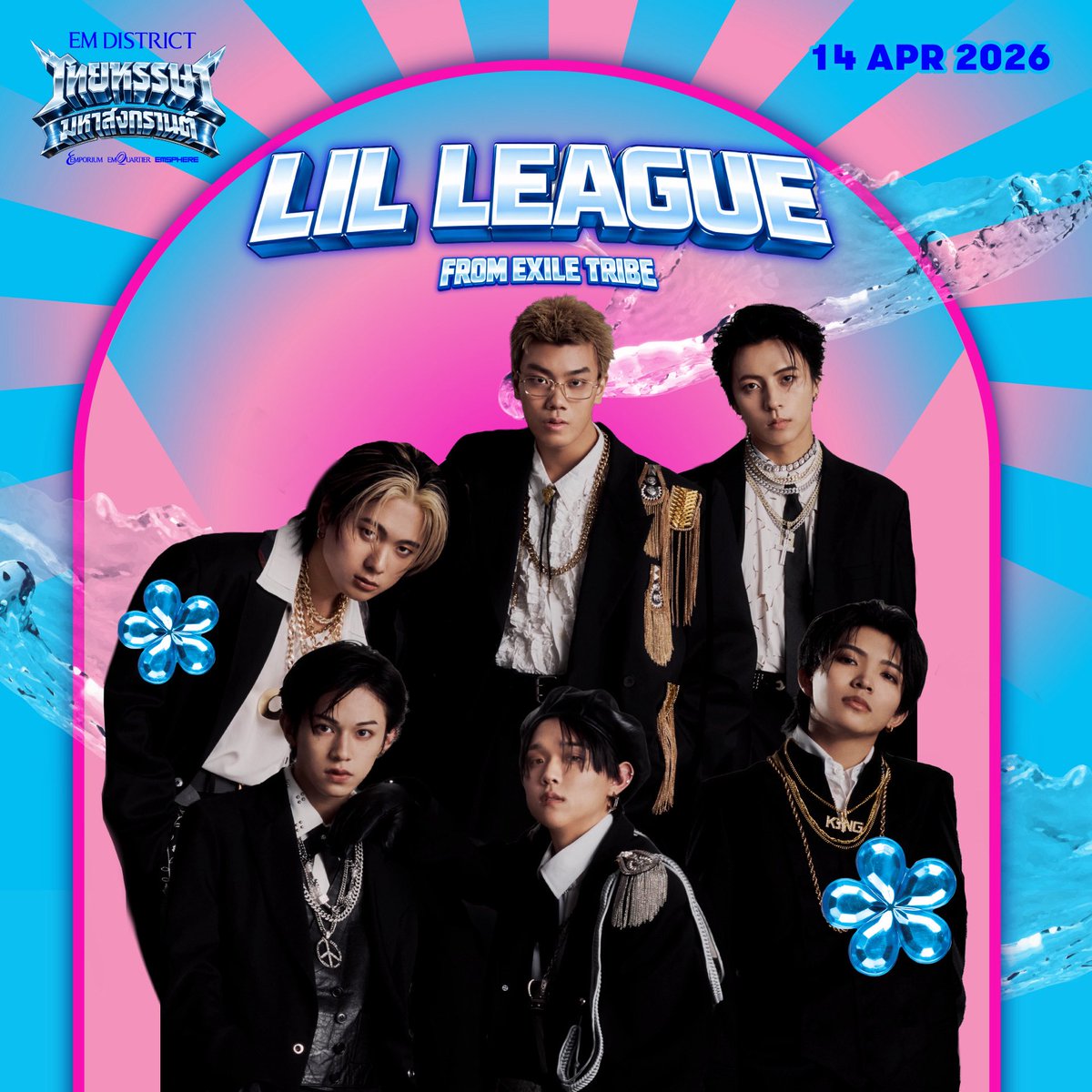 LIL_LEAGUE_'s tweet image. [📢TODAY’S EVENT]
EM DISTRICT ไทยหรรษา มหาสงกรานต์ 2026

📍บริเวณ SPHERE STREET, EMSPHERE

แล้วเจอกันนะครับ👋🧡

#EMDISTRICT #EMTHAIHANSA2026 
#ไทยหรรษามหาสงกรานต์2026 
#มาหาสงกรานต์ที่เอ็มดิสทริค
#LILLEAGUE #LILinThailand