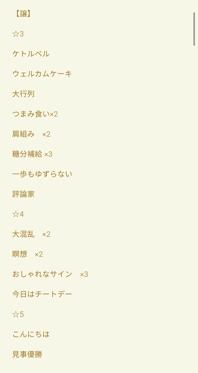 わんの闘病と私 tweet media