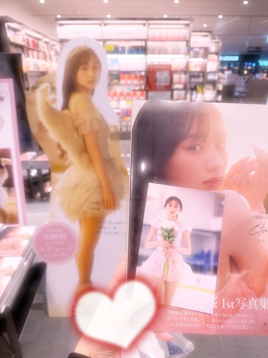 amyieeesa's tweet photo. 天使૮꒰ σ̴̶̷̤ . σ̴̶̷̤ ꒱ა♡

#川﨑桜1st写真集エチュード https://t.co/rTgecQ2q3Z