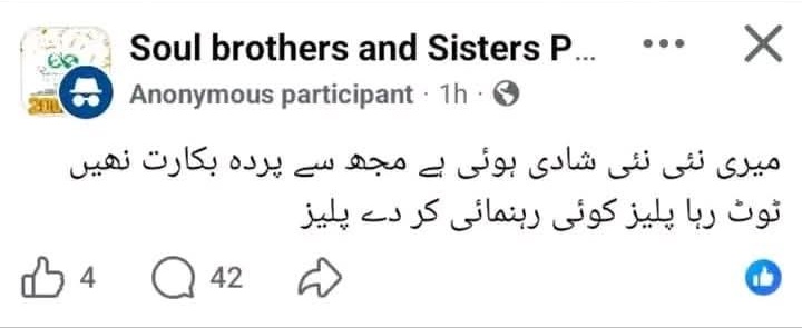 دنیا مریخ پر کمند ڈال رہی ہے اور اس سے نشانہ ہی سیدھا نہیں ہو رہا او بھائی لوہے کا سامان اور ٹرک والی لائٹ کا استعمال کرتے ہوئے سہی راستہ اختیار کریں۔