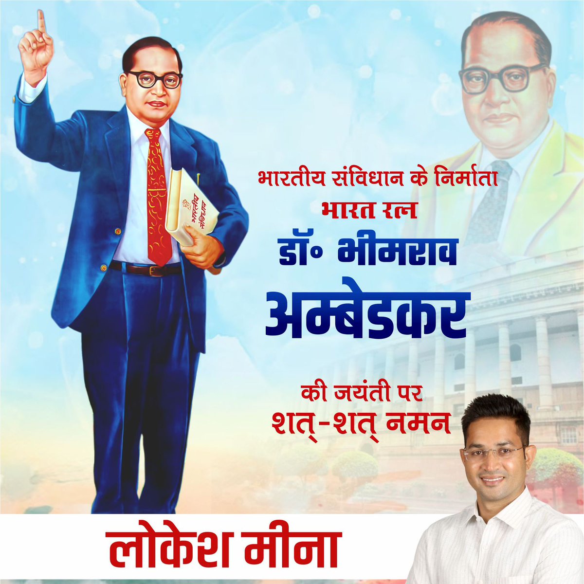 Chetan Poswal jatwara 🇮🇳 tweet media