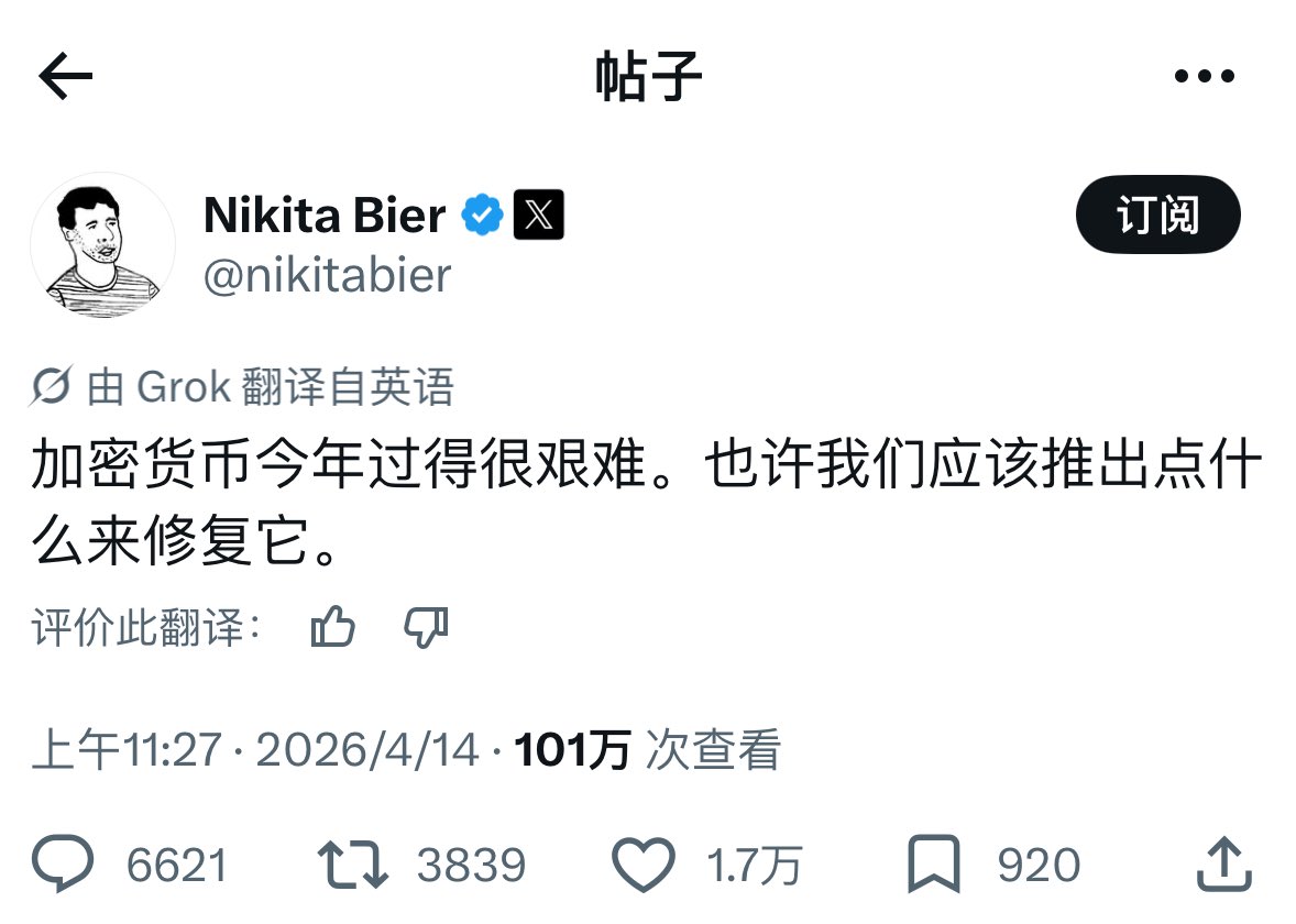 尤可欣Isadora tweet media