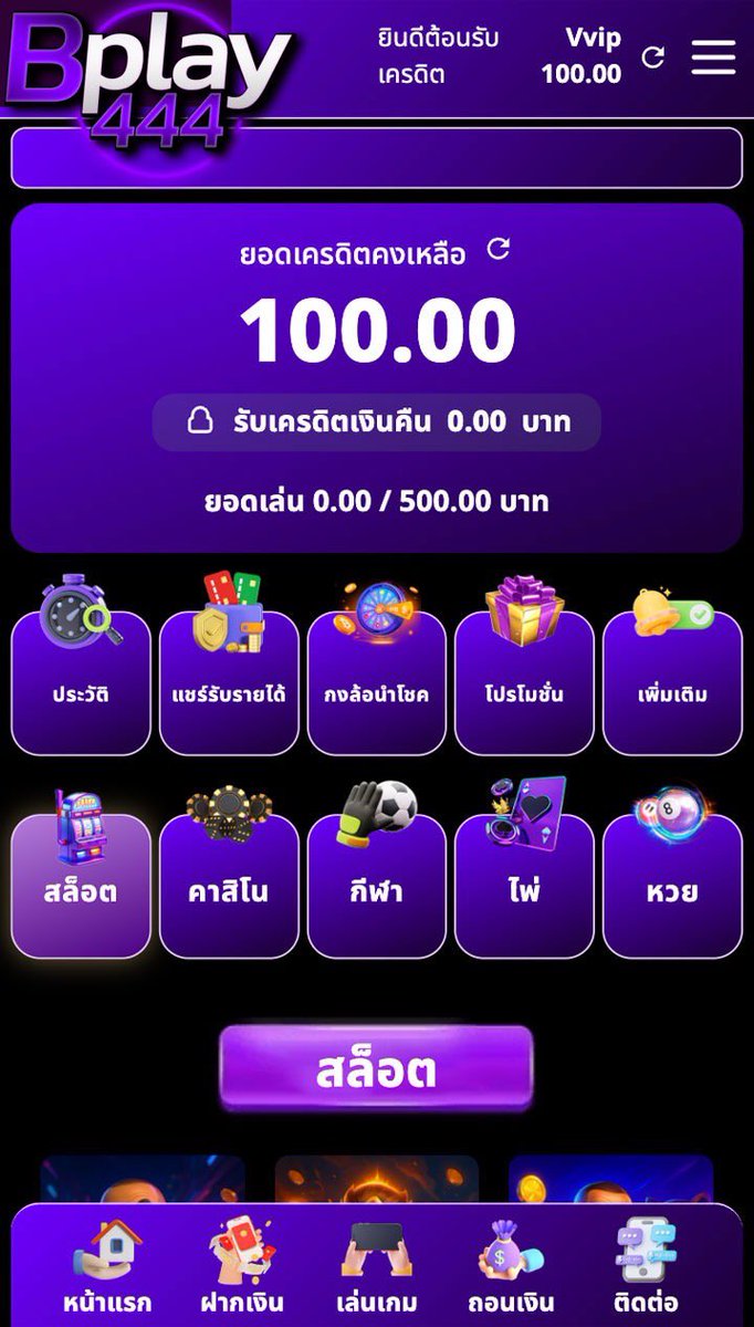 NOLIMIT`แกล้งจน tweet media